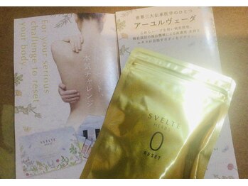 アウローラ 立川店(Aurora)/大人気★腸活サプリ0リセット★