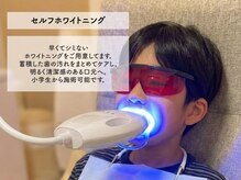 アクア(akua....)/結果重視のホワイトニング