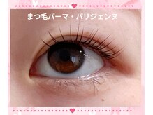 イサロン 池袋東口店(Yii Salon)/バリジェンヌまつ毛パーマ3400￥