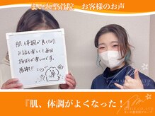 まいれ鍼灸院整骨院 整体院 大津市膳所院/☆お客様のお声/美容鍼☆