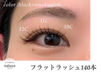 ナルカ(naluca)/【堺市・深井】フラット140