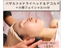 ラネージュ(LA NEIGE)