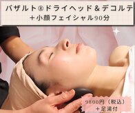 ラネージュ(LA NEIGE)