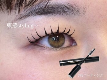ダイヤモンドアイズ 渋谷マークシティ店(DIAMOND EYES)の写真/まつ毛専門サロンが作ったコーティング剤でお仕上げ♪お悩みに合わせてケアの仕方もお伝えします！
