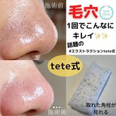 ヒメミ(Himemi)