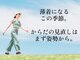 ボディーリセット(BODY RESET)の写真