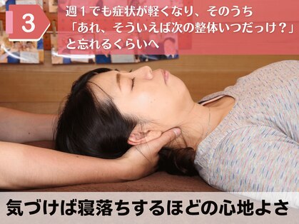 ムスビ(musubi)の写真