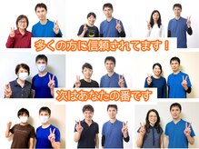 修気整体院の雰囲気（25年の実績をもつ整体院なので多くの方から信頼されています）