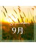 【★人気No.1セット★】もみほぐし60分+ヘッドスパ15分 ￥6,600