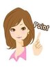 緊急！他店から乗り換えクーポン★今だけコースより10％引！！