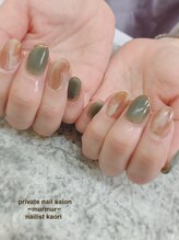 プライベート ネイルサロン マーマ(murmur)/カフェオレネイル