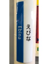 スタイルキューピット(style cupit)/サロンへのアクセス１