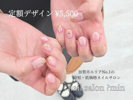 定額　もやもや×ニュアンス