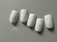 アノカプイル(ankpil)/