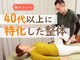 ストライクボディケア(STRIKE. BODY CARE)の写真