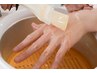￥2680　SNSで大人気★パラフィンパック☆乾燥の季節に （手首下）