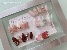 モンシェリ(Moncheri)/ロゴネイルコース