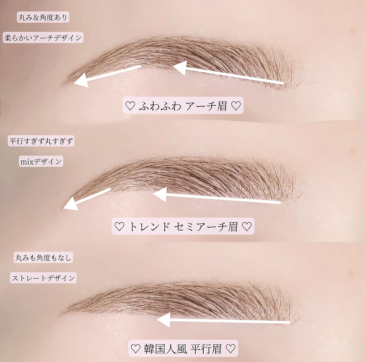 【平日限定★口コミ必須】美眉 眉毛Wax (眉カット/メイク付) \4,280