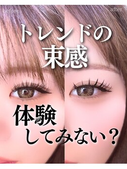 スパイス 梅田茶屋町店(Spice)/ダブルフラットラッシュ120