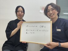 たくさんのお客様から喜びのお声をいただいております^ 