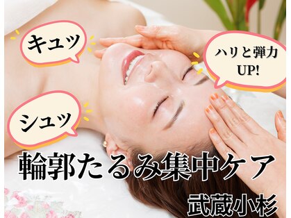 カルナー 武蔵小杉の写真