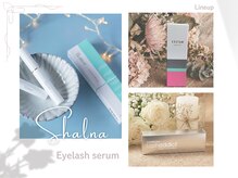 シャルナ 上野店の雰囲気(ティアミー・エグータム・ラッシュアディクト取り揃え◎)