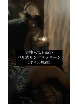 アジアンリラクゼーション ヴィラ 大分萩原店(asian relaxation villa)/