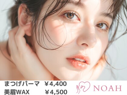 ノア 川越店(NOAH)の写真