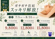 ワイガーデン 荻窪店