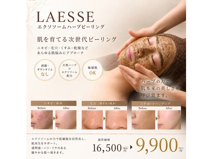 ヴィヴィエ 佐賀店(ViVier)の写真