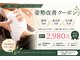 富ヶ谷みつわ整体院の写真/【破格】6月NewOPEN!今だけ限定価格で2980円!身体の歪み、肩こり、腰痛、姿勢を根本から整えます◎
