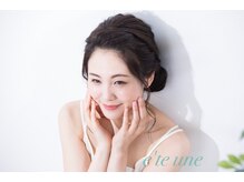 エテ ユヌ(e'te une)/お顔の脱毛は嬉しいこと沢山♪