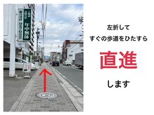ジェジル バイ ジュリ(JAEJIL by Juri)/萱町6丁目駅からの道のり　(2)