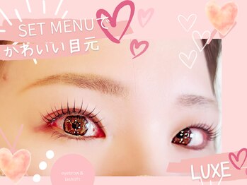 リュクス アイラッシュ アンド ビューティー 横浜店(Luxe eyelash & beauty)/パリジェンヌで、マスク美人