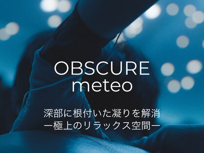 オブスキュア メテオ(OBSCURE meteo)の写真