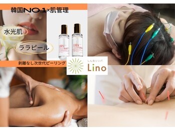 リノ(lino)