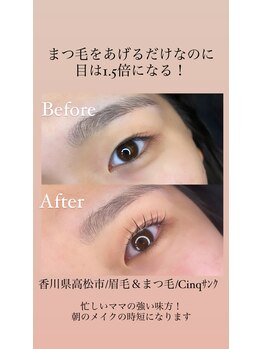 サンクプラス(Cinq+)/