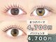 ベッキーラッシュトウキョウ 吉祥寺店(BECKY LASH TOKYO)の写真