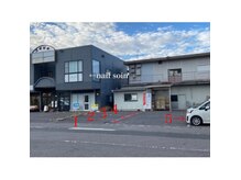 ネイルソワン フットアンドハンド(nail soin foot&hand)の雰囲気（1～4の一列と駐車場内、自販機前の駐車場をご利用いただけます。）
