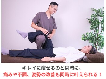 朝志 坂戸院(ASASHI)/美容整体★ダイエット★