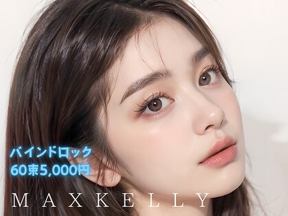 アイ マックスケリー 神戸(MAXKELLY)の写真