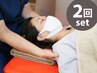 限定価格！【肩こり/腰痛/カラダの歪み改善☆】疲労回復コース 2回セット