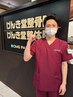 【山本限定】ニューフェイス割！もみほぐし20分→￥2000！☆彡