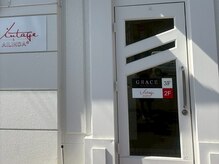グレイス 久留米店(GRACE)/右側の扉からお上りください♪