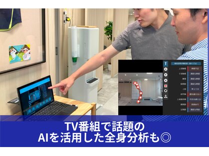 NECカラダケアの写真