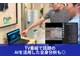 NECカラダケアの写真