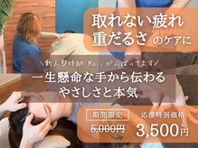リカバリア(Recoveria)