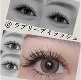 ラブリーアイラッシュ 大宮(Lovely eyelash)
