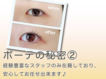 メゾンドシャルムボーテ(maison de charme Beaute)/ボーテの秘密02