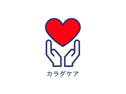 伏見整体からだケアの写真